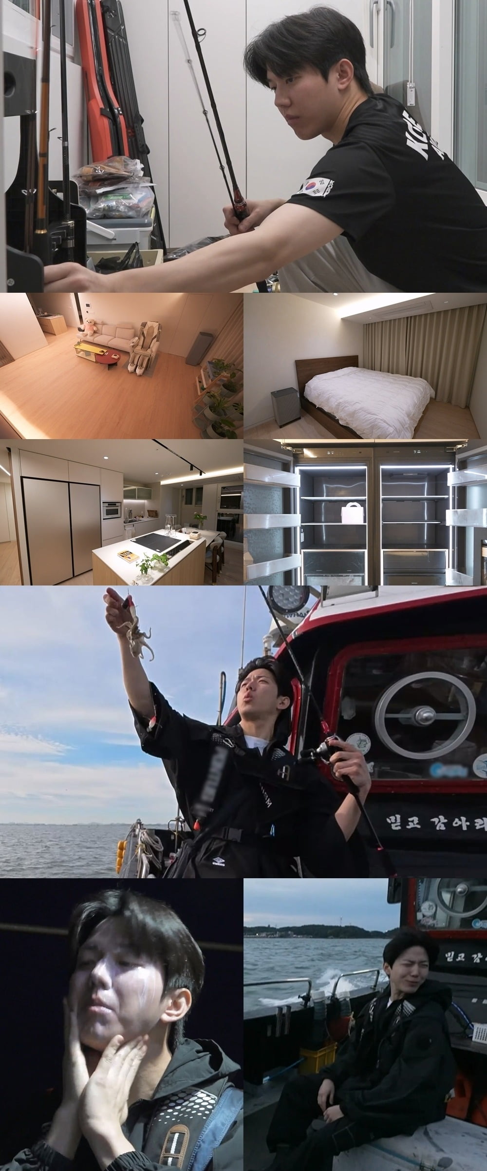 사진제공=MBC