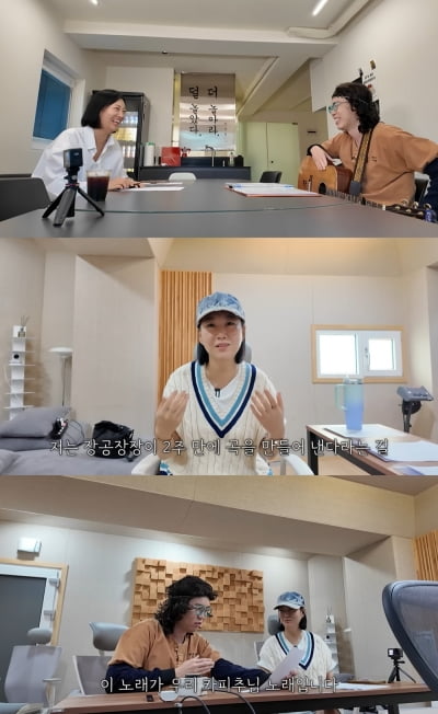 이명화·박지현 신곡 제작하더니…장윤정, 또 2주 만에 작곡 뚝딱