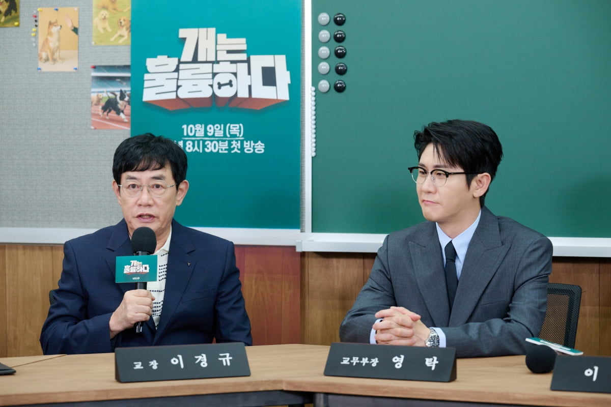 / 사진제공=KBS