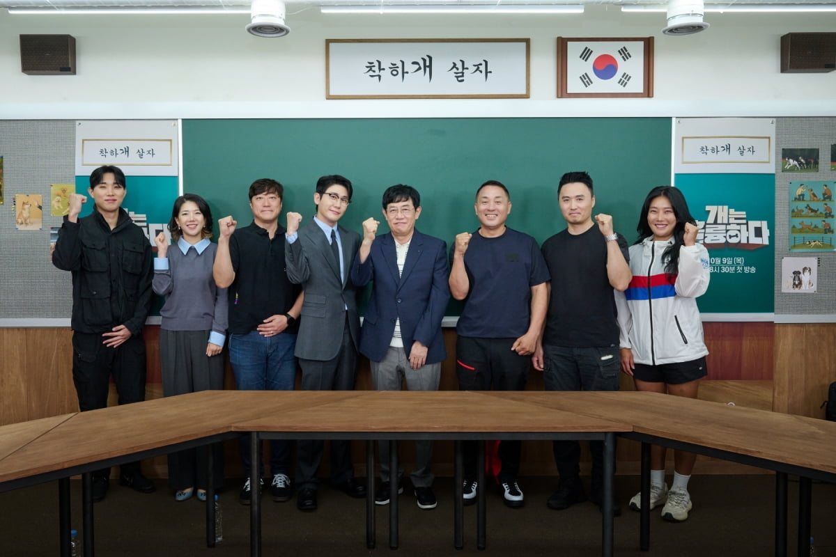/ 사진제공=KBS
