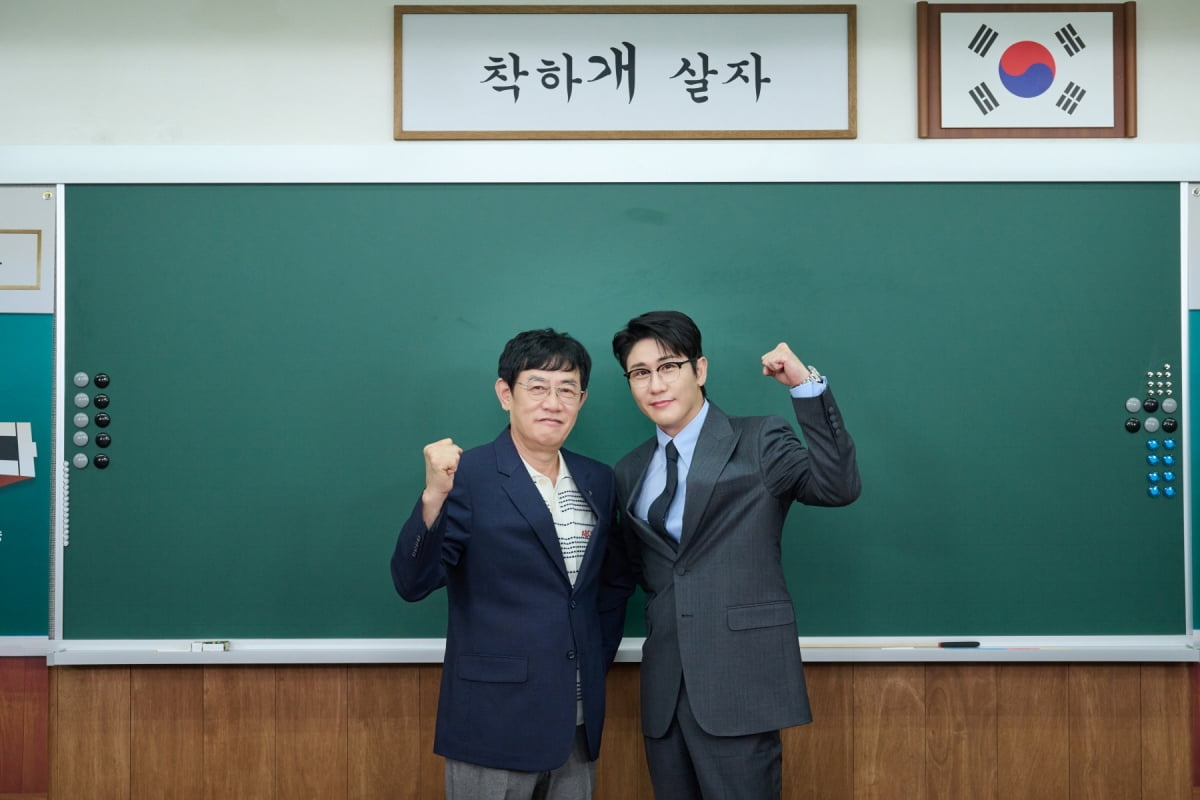 / 사진제공=KBS