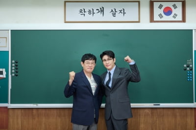 [종합] "비위 거스르면 가차 없어"…강형욱·박세리는 하차, 이경규→영탁이 이끄는 '개훌륭' 사관학교