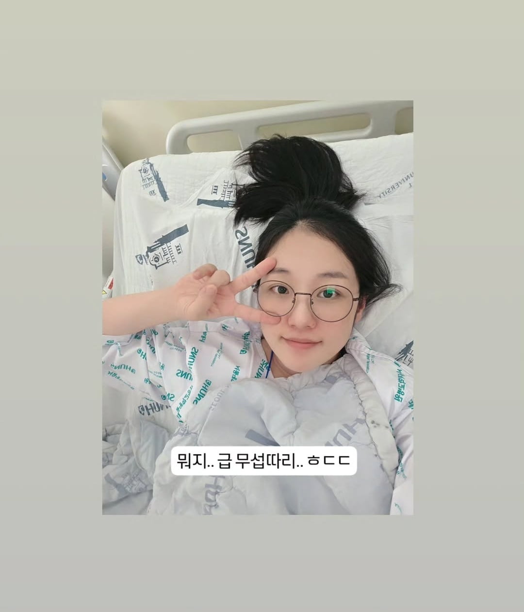 사진=박보미 SNS