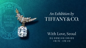 티파니앤코(Tiffany & Co.), ‘With Love, Seoul’ 전시 11월 개최