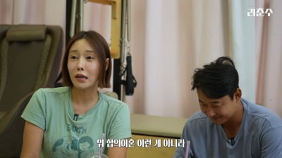 [종합] 이천수♥심하은, 이혼설 해명…"아빠가 누구랑 뽀뽀했다고? 웃고 넘겼다" ('리춘수')