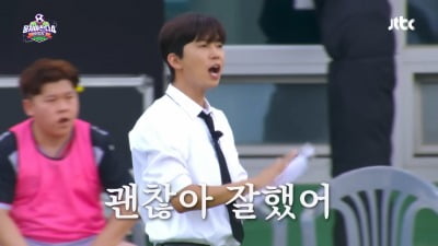 '첫 감독 데뷔' 임영웅, 언제나 축구에 진심…"직접 뛰며 팀워크 다져" ('뭉찬4')