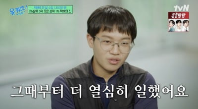 From Rags to Riches: The Inspiring Journey of Delivery Driver Jeong Sang-bin