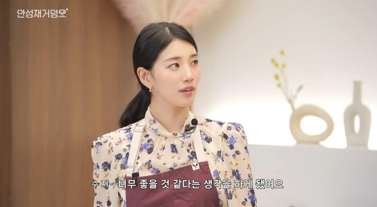 사진 = '셰프 안성재 Chef Sung Anh' 유튜브 채널 캡처