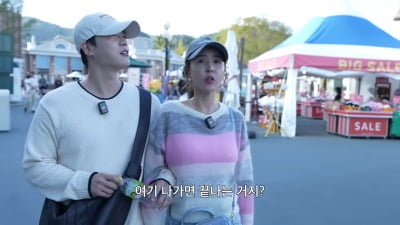 신지♥문원, 손잡고 놀이공원 공개 데이트 "얼굴 안 가리고는 처음" ('어떠신지')