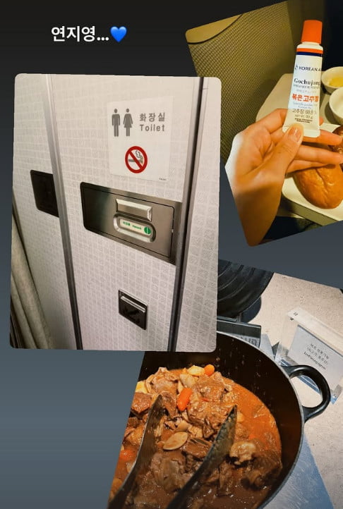 사진=임윤아 SNS