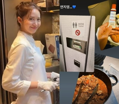 임윤아, '폭군의 셰프' 얼마나 사랑하면…"기내식만 봐도 연지영 떠올라"