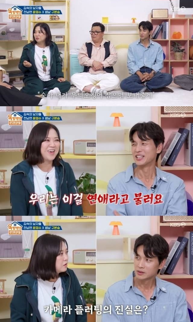 [종합] 김숙♥구본승, 핑크빛 딱 걸렸다…"둘이 연애하네" 결혼설 부인에도 증거 포착 ('옥문아')