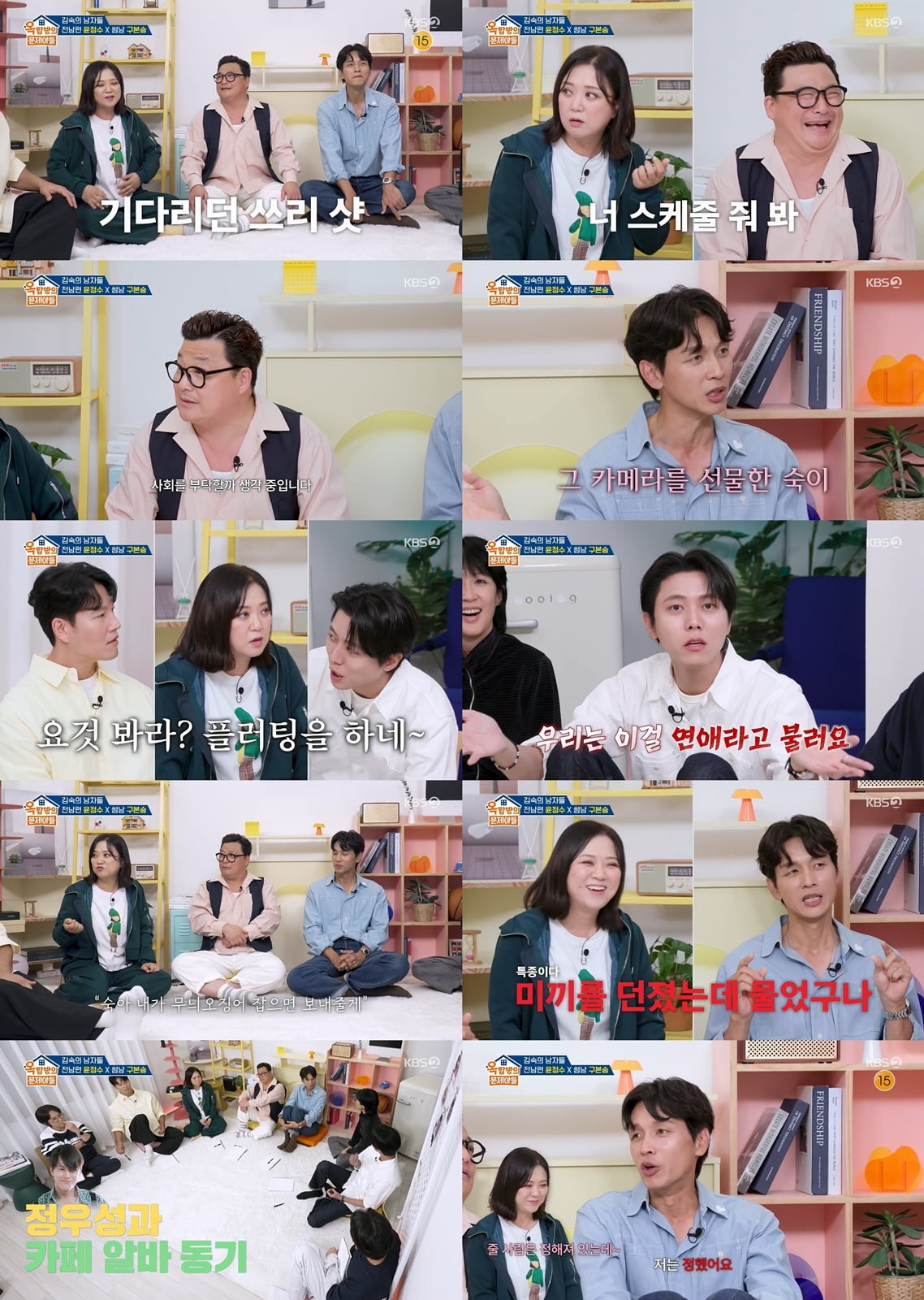 [종합] '53세' 윤정수, ♥원진서와 2세 계획 밝혔다…"욕심이지만 3명 낳고파" ('옥문아')
