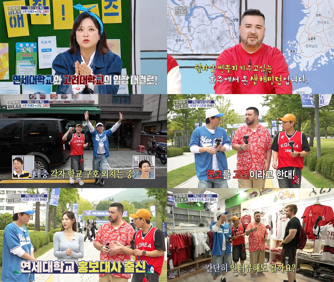 샘해밍턴 子 벤틀리, 7살에 정체성 정했다…"난 한국인 아닌 호주 사람" ('홈즈')