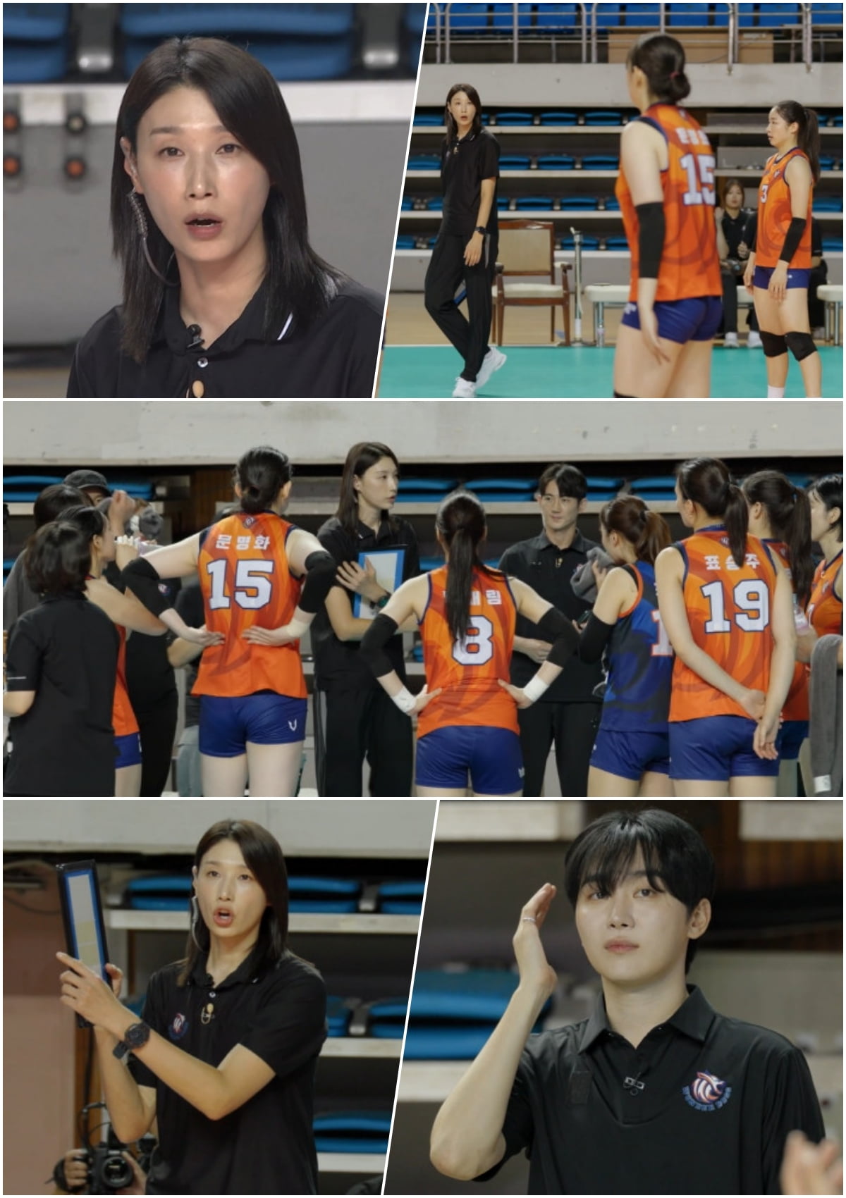 김연경, 은퇴한 지 5개월 밖에 안 됐는데…감독 데뷔전, 최후의 수단 꺼냈다 ('신인감독')