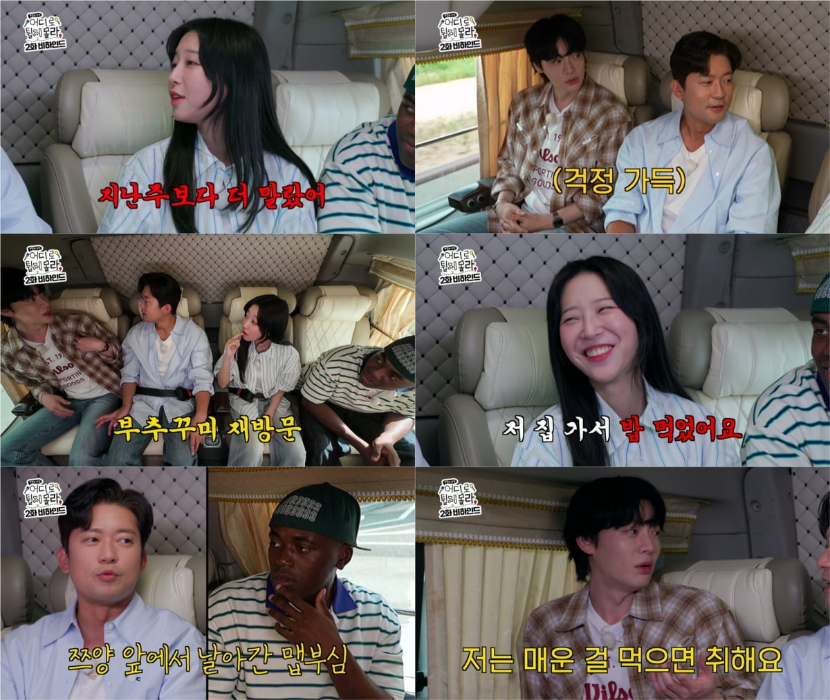 '40세' 김대호, 퇴사 7개월만에 일 냈다더니…"점점 말라가" 12살 연하女 걱정 ('어튈라')
