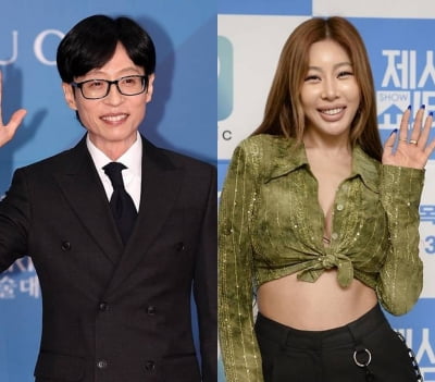 유재석, '팬 폭행 방관' 제시 외면하지 않았다…명절 문구 적힌 선물 전달