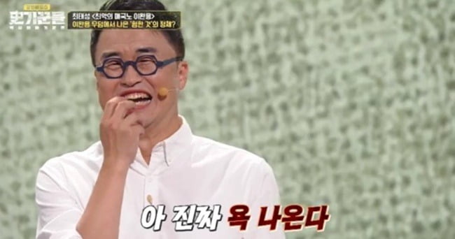 사진제공=JTBC