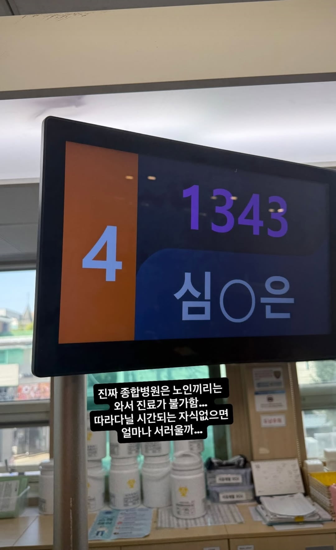 사진=안선영 SNS