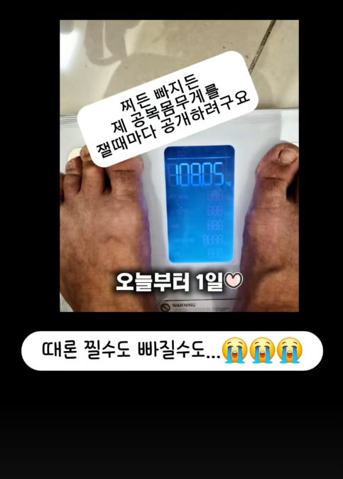 사진=수지 씨 SNS