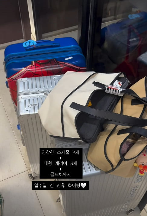 사진=서하얀 SNS