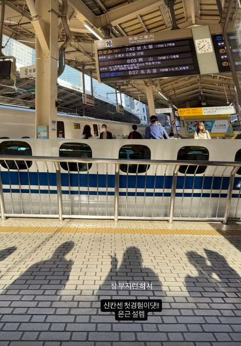 사진=이국주 SNS
