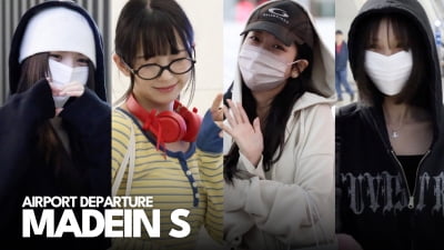 메이딘 에스, 공항에 뜬 귀요미 [TV10]