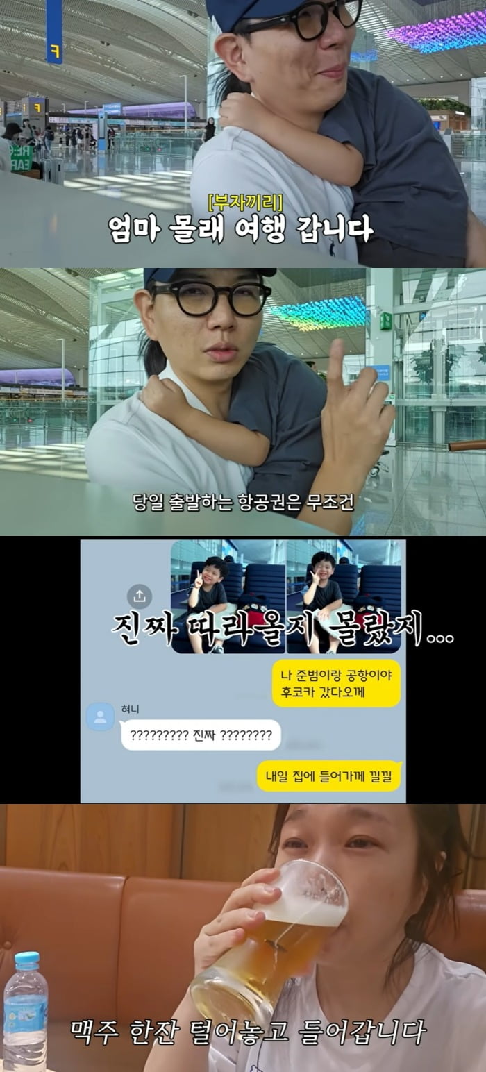 사진 = 유튜브 채널 '홍쓴TV'