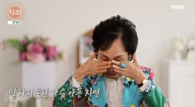 [종합] 김경애, 77세에 폐암 재발 "남편 간첩신고...가장으로 살았다" 눈물 ('특종세상')