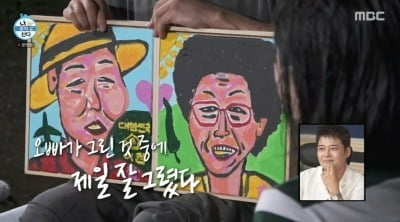 전현무, 박나래 조부모 초상화 직접 그렸다…"할아버지 세계여행 꿈 담아" ('나혼산')