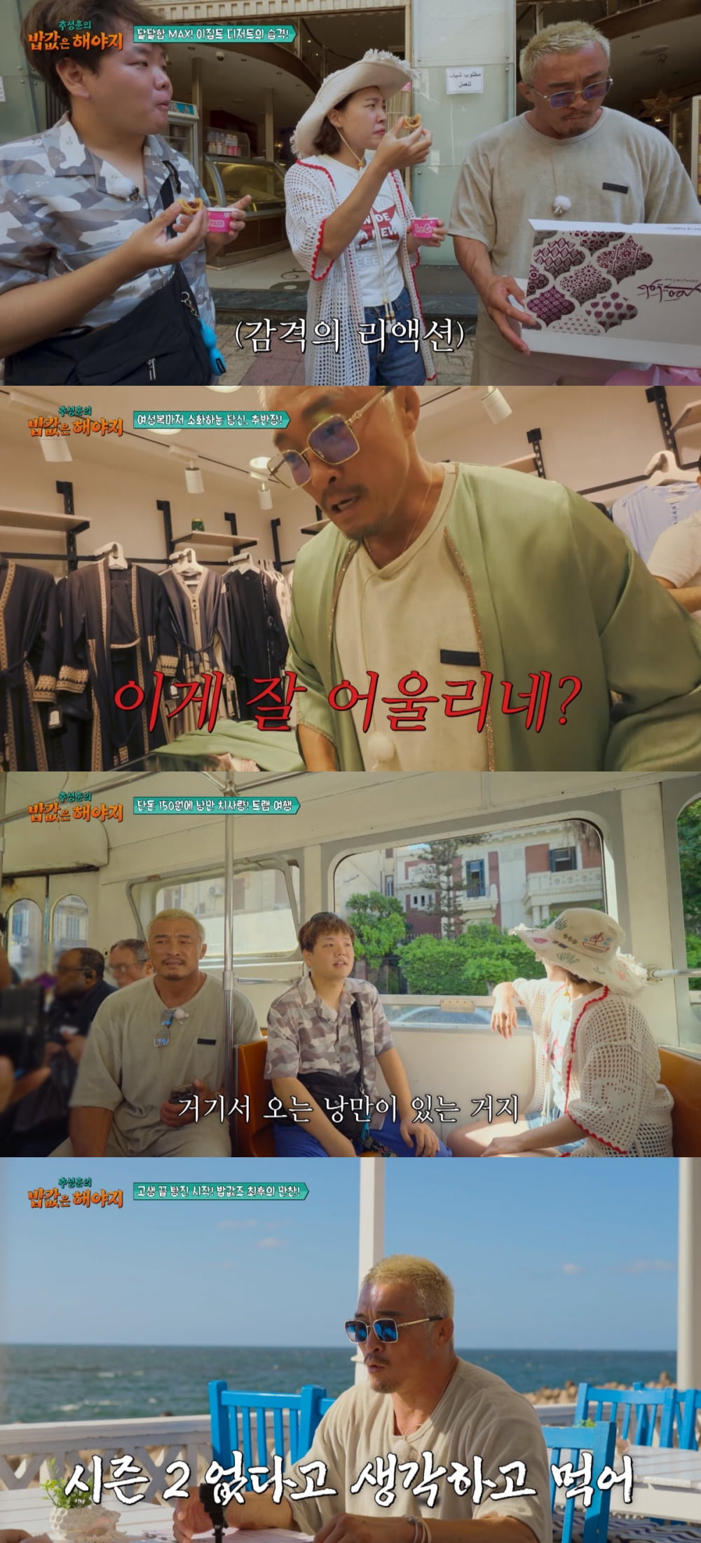 / 사진 제공 : 