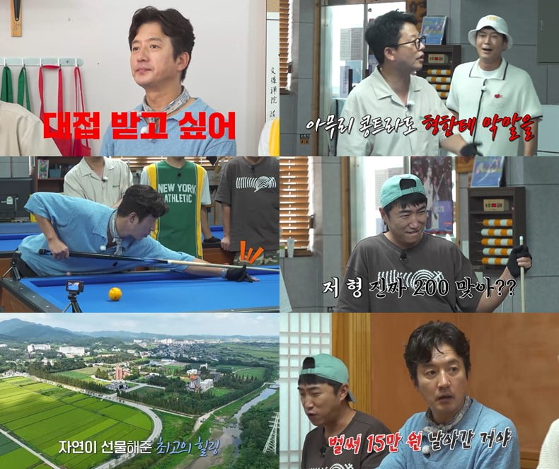 / 사진 제공=채널S, SK브로드밴드