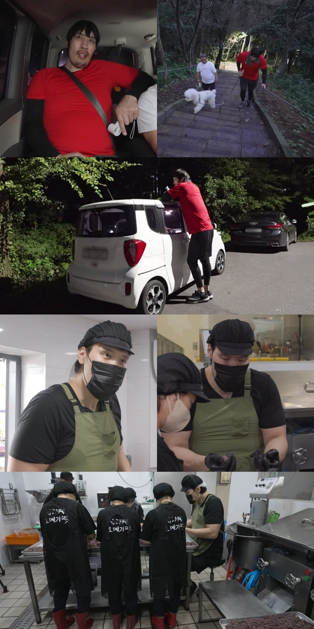 / 사진 제공: MBC  예능 프로그램 