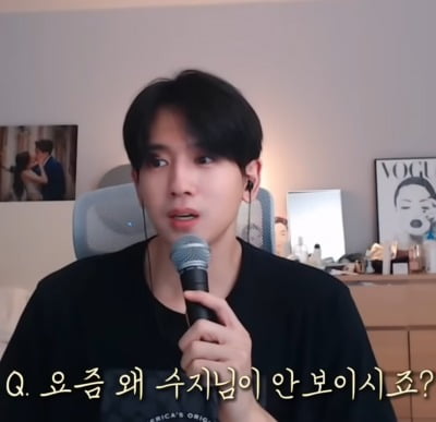 [종합] 류필립♥미나, 시누이 절연설 해명 "수익 배분 문제 NO…월급도 줬다" ('필미커플')