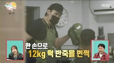 '폭행무혐의' 최홍만, 제주도서 대인기피증 극복 중..."떡집 알바한다" ('전참시')