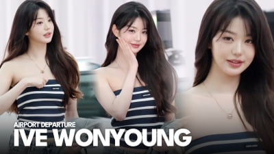 아이브 장원영, 영화 같은 비주얼 [TV10]