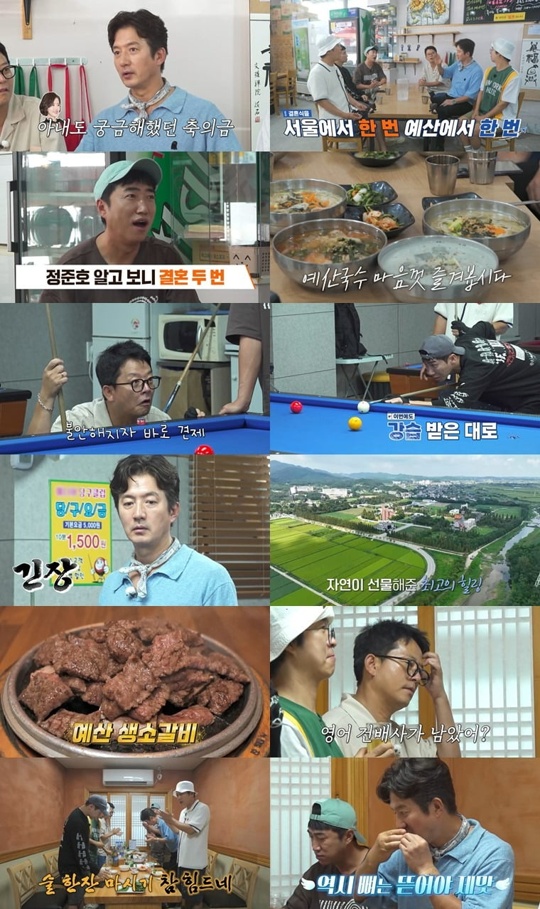 사진제공=채널S, SK브로드밴드