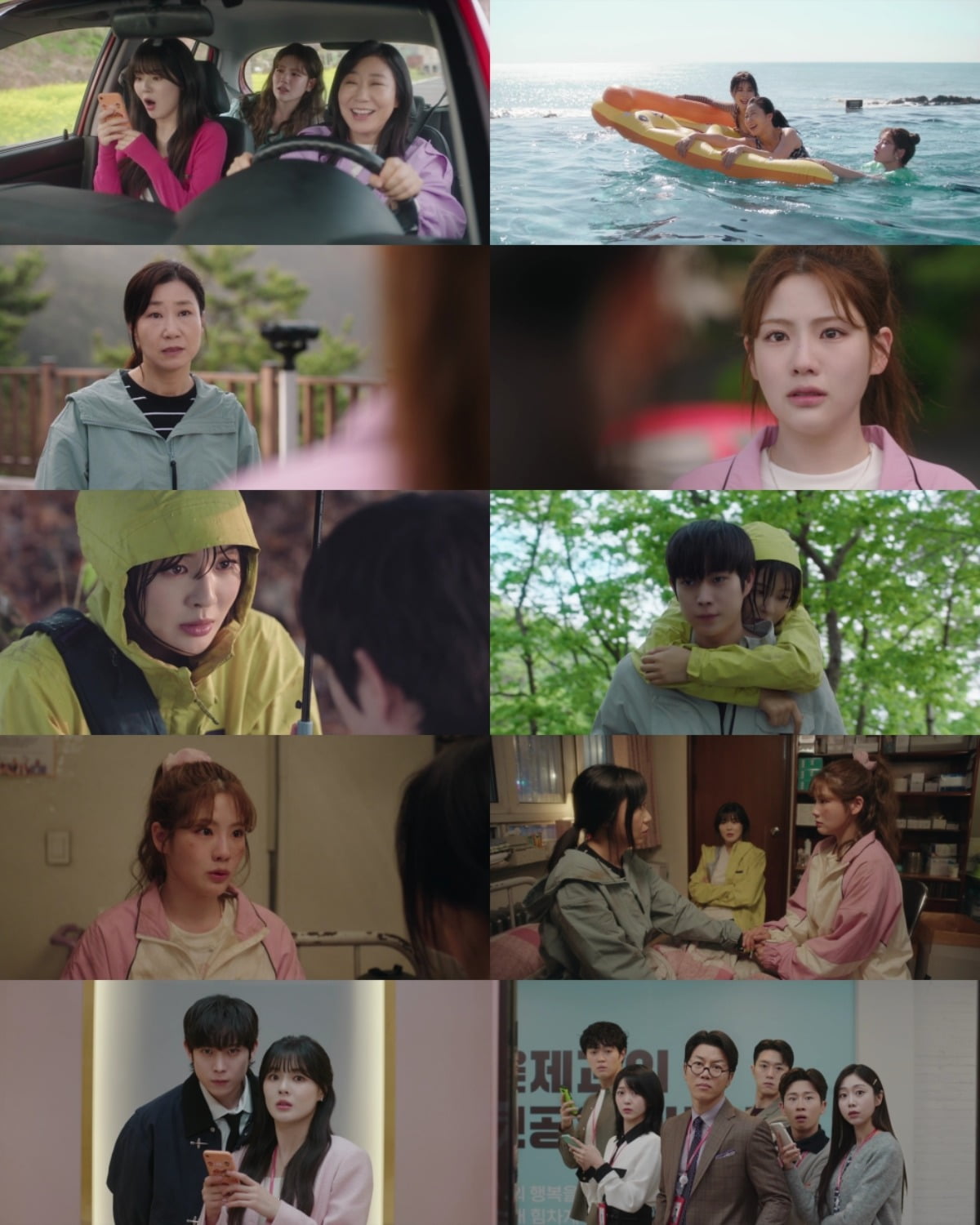 사진 = MBC '달까지가자' 캡처