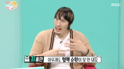'키 218cm 몸무게 156kg' 최홍만, 제주 라이프 공개→오메기 떡 알바까지…최고 시청률 '4.4%'('전참시')