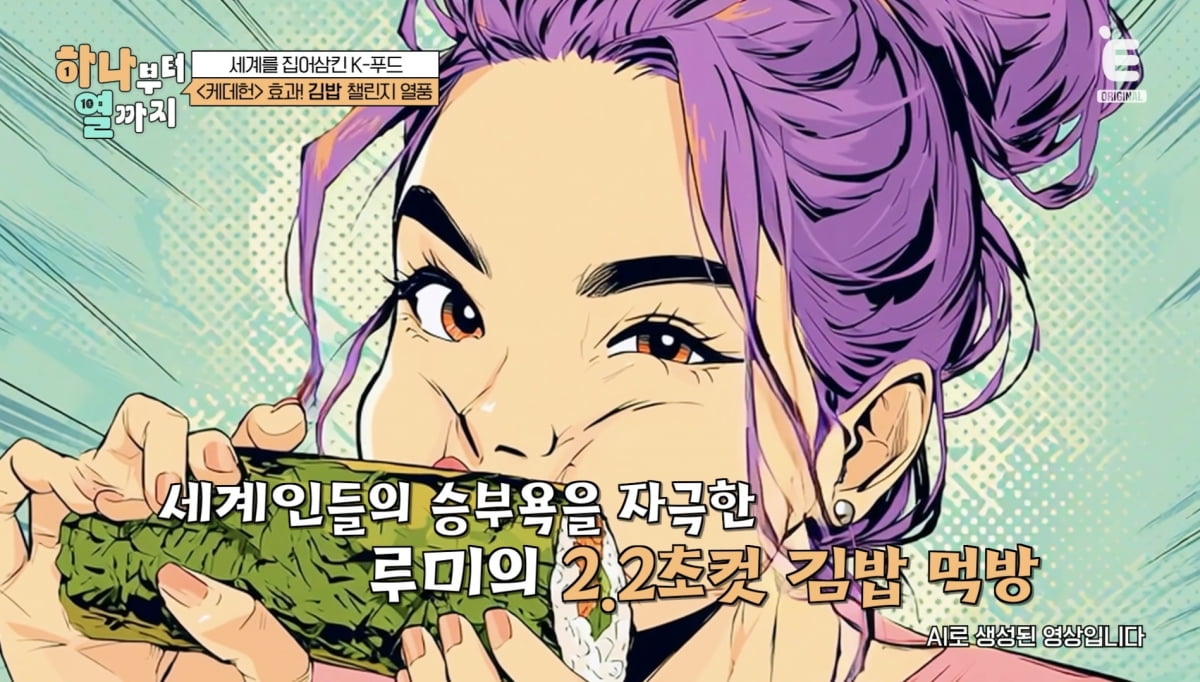 "반말 기분 나빠"…강지영 vs 장성규, 동기끼리 불화 생겼다('하나부터')