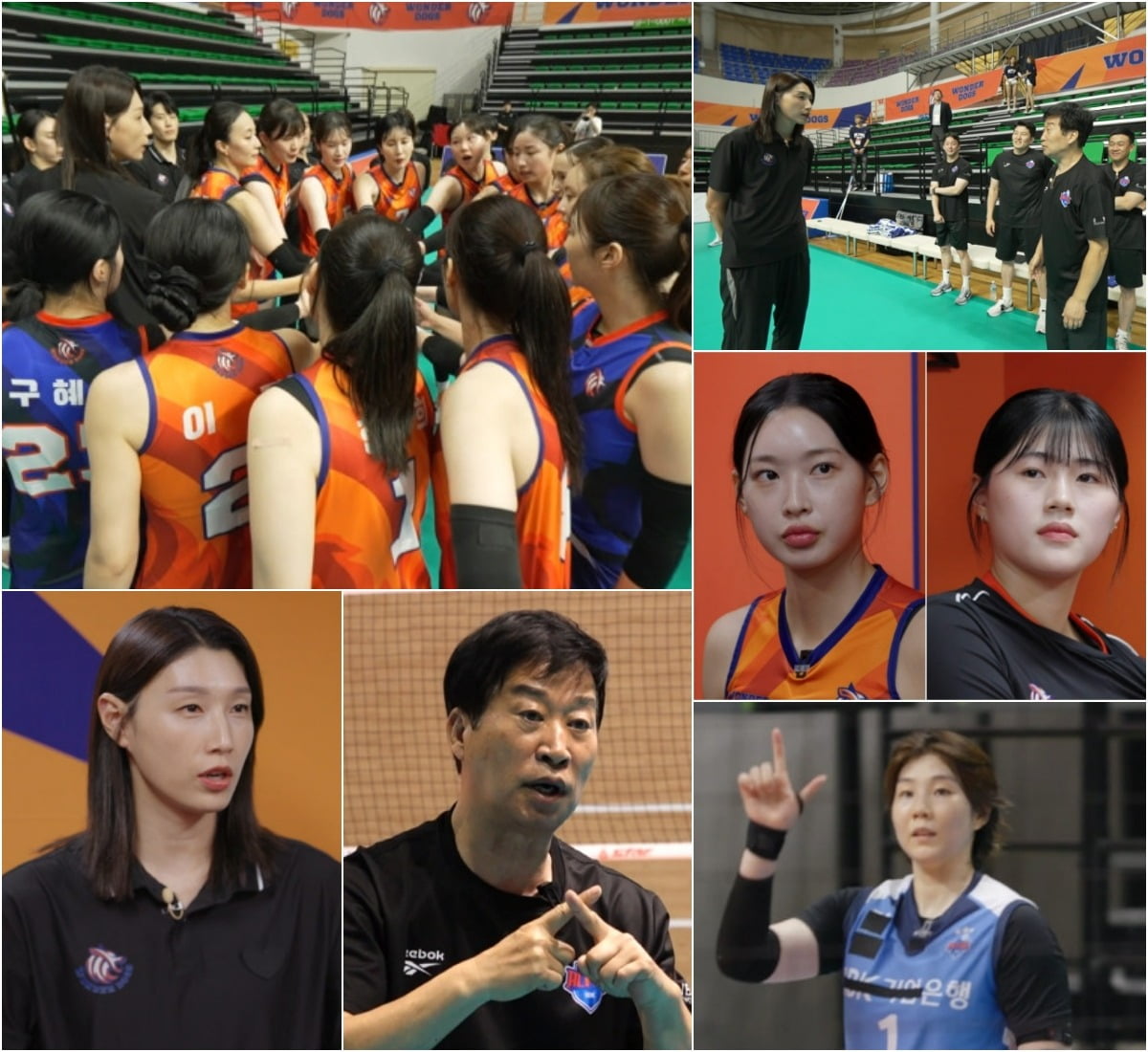 사진제공=MBC '신인감독 김연경'