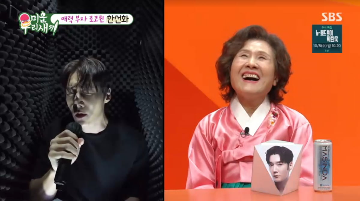 사진=SBS '미운 우리 새끼'