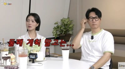 '美서 아들 출산' 안영미, "♥남편 한국 오면 둘째 계획" ('조동아리')