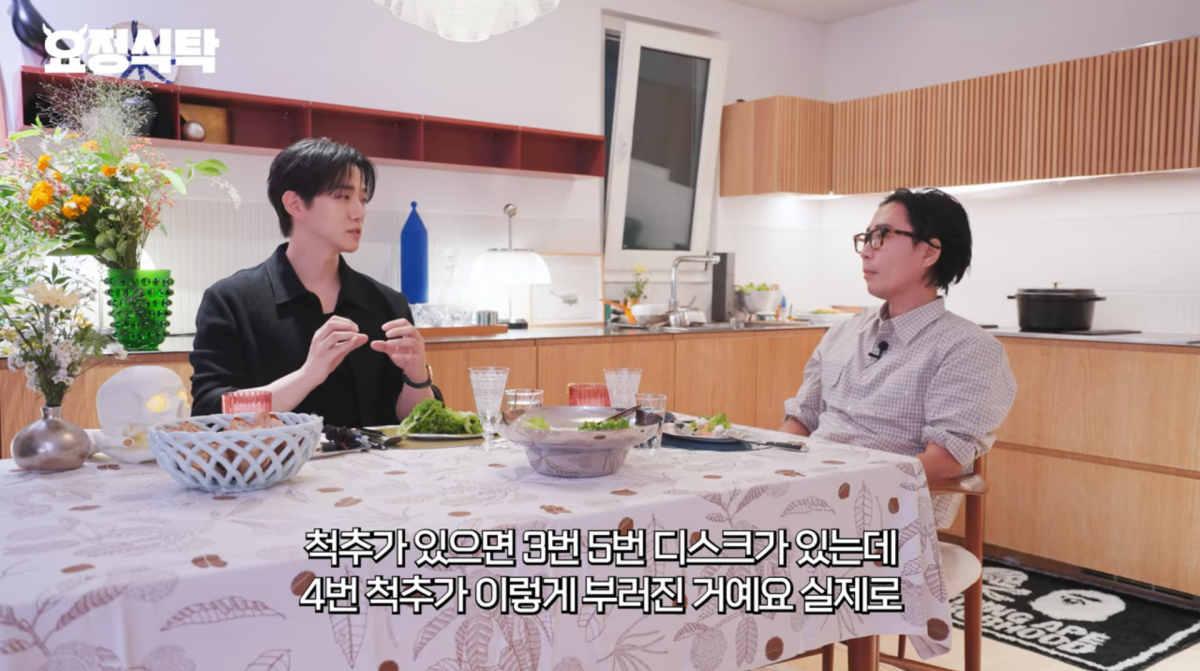 사진=유튜브 '요정재형'