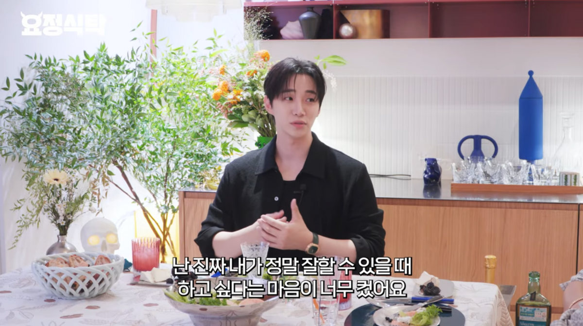 사진=유튜브 '요정재형'