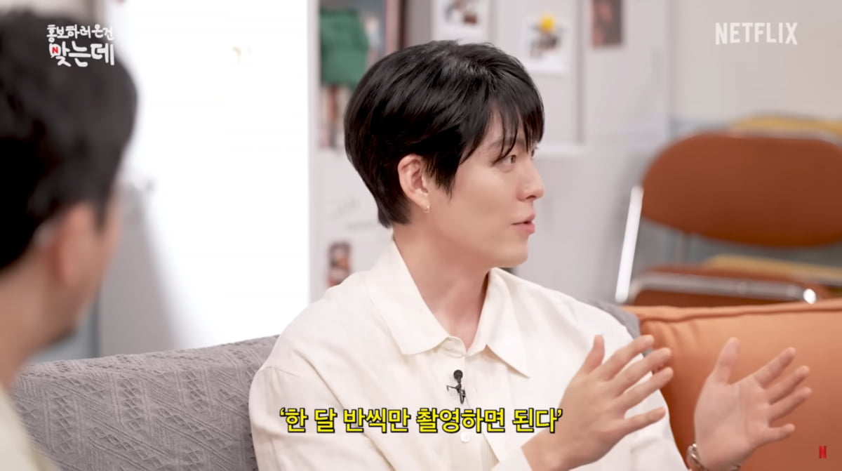 사진=넷플릭스 유튜브