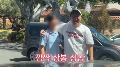 '기러기 아빠' 정형돈, 하와이서 딸과 포옹 "보고 싶어 질렀다" ('한작가')