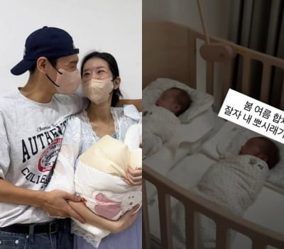 김지혜♥최성욱, 명절날 겹경사 터졌다…출산 '28일' 만에 쌍둥이 품에 안아