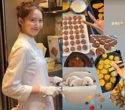 임윤아, 대역 없었다는 말 진짜였네…명절 되자마자 '현실판 연지영' 변신