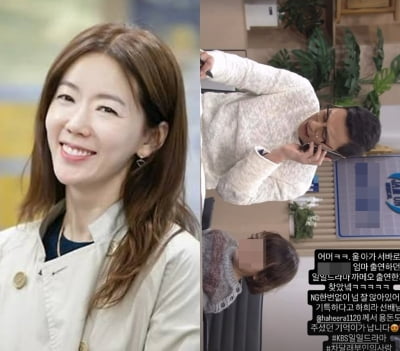 안선영 아들, 아역배우 출신이었다…"NG 내지도 않아, 하희라에 폭풍 칭찬"
